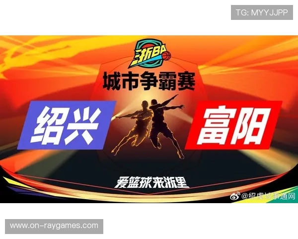 浙BA城市争霸赛创新采用主客场赛会制四强赛模式推动赛事新发展 浙BA城市争霸赛创新采用主客场赛会制四强赛模式推动赛事新发展