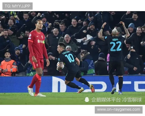 国米3-1战胜利物浦，劳塔罗传射