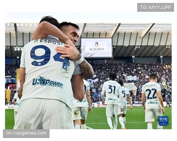 国际米兰1-0小胜乌迪内斯，劳塔罗点射制胜